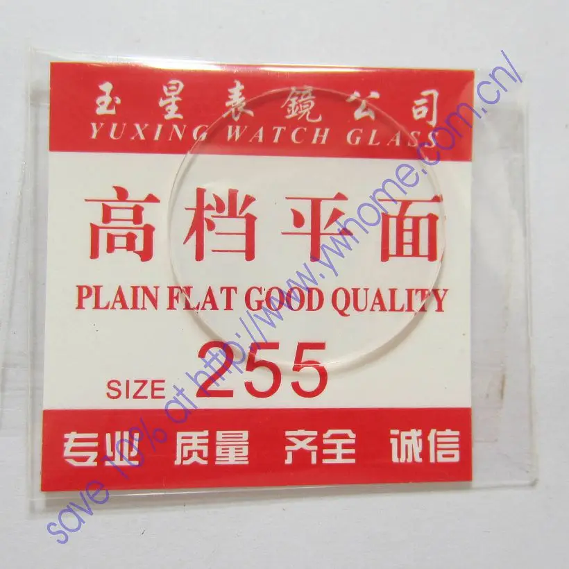 

Часы из плоского стекла, диаметр 25,5 мм, толщина 1 мм