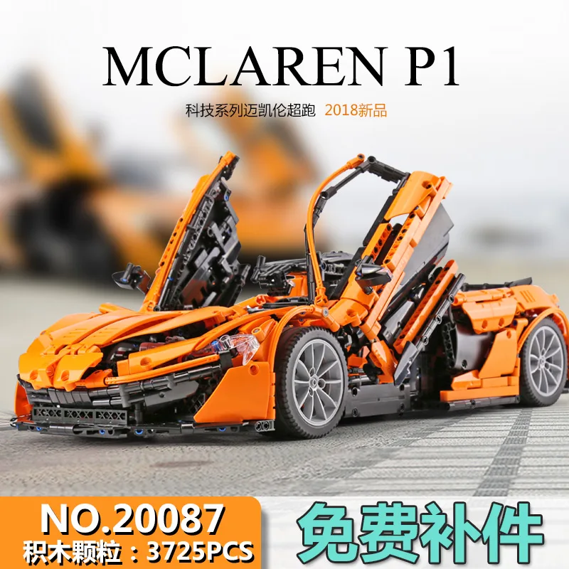 DHL 20087 23018 техника автомобиль MOC 16915 оранжевый Супер гоночный комплект