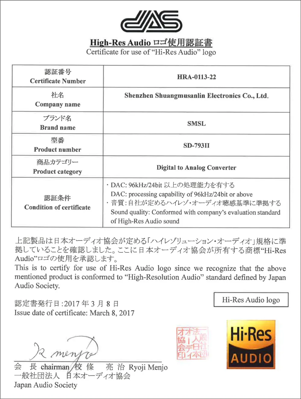 SMSL SD-793II усилитель для наушников PCM1793 DIR9001 DAC цифровой аудио декодер