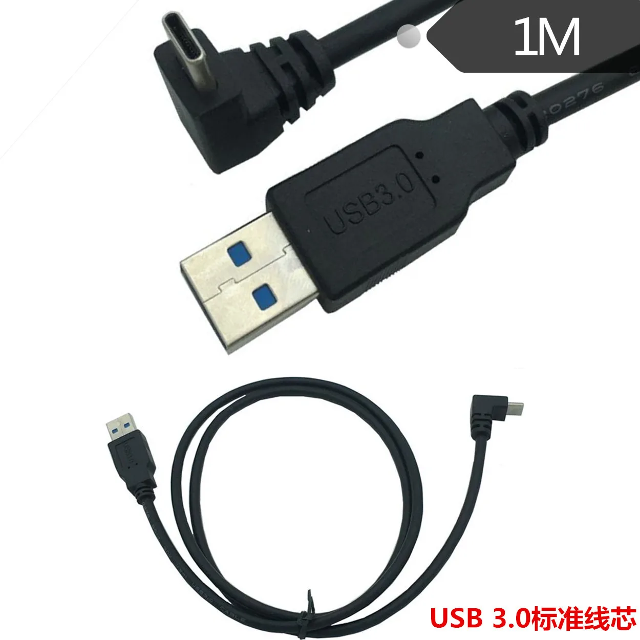 Стандартный USB3.0 Тип C верх Ниже локтя ноутбук телефону кабель для