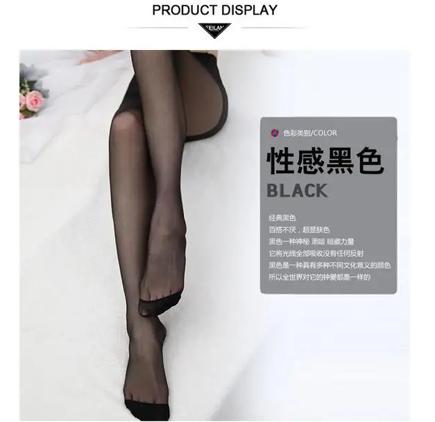 15D тонкие сексуальные колготки чулки из кордовой проволоки устойчивые к разрыву