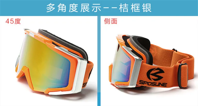 Новинка, лыжные очки для мужчин и женщин, лыжные очки skibrille gafas nieve lunette, мужские лыжные очки для сноубординга, зимние очки