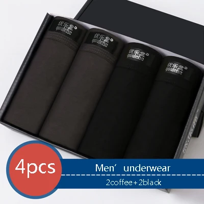 2coffee2black jerriunt 4Pcs/lot Mens Boxers Sexy Breathable Underwear Soft Men Solid Boxer Shorts Cueca Boxer Men XXL XXXL Male Boxer Panties трусы мужские мужские трусы нижнее белье трусы мужские боксеры боксеры мужские тр - Цвет: 2coffee2black