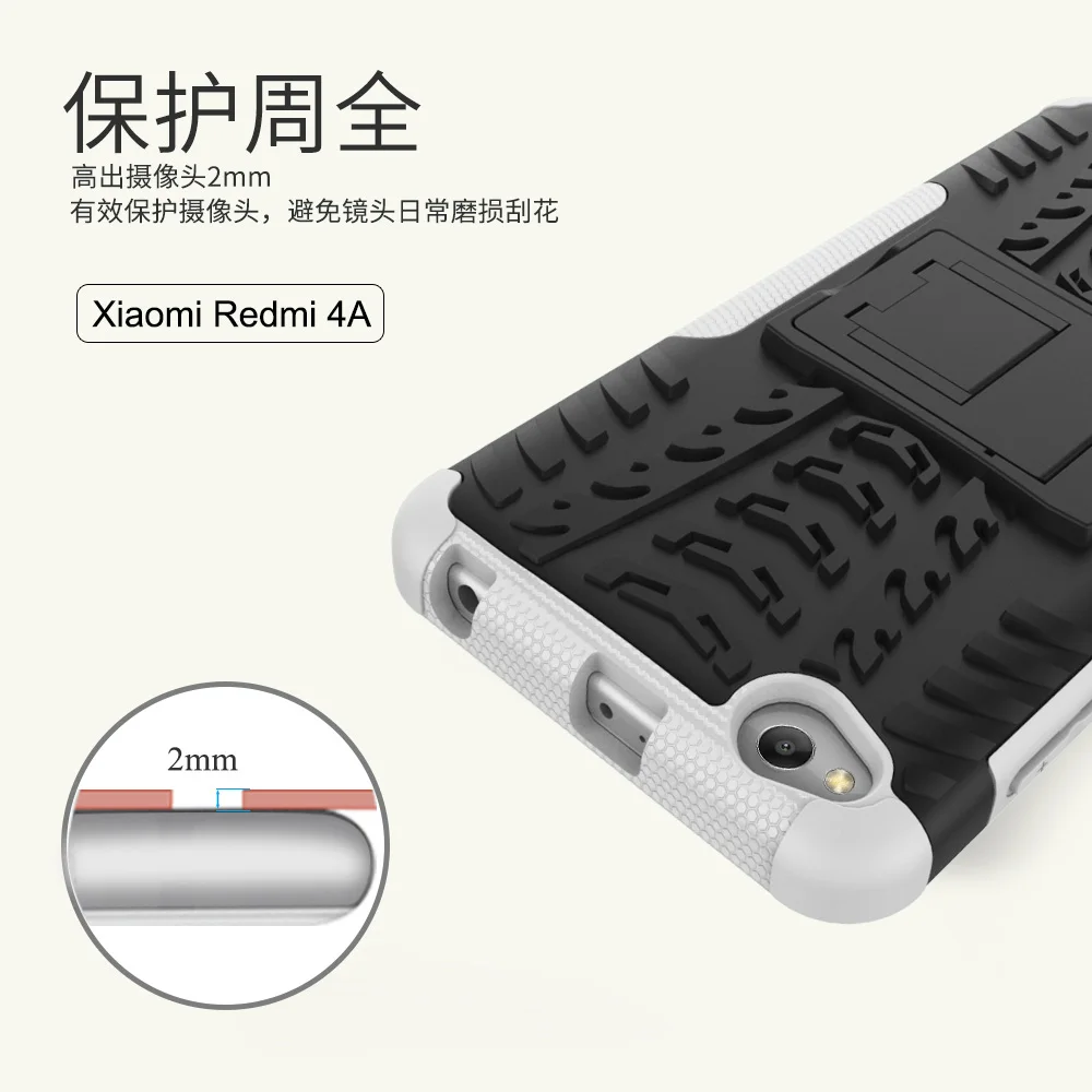 For Xiaomi Redmi 4A Case Tire Texture Non-slip Dual Layer Shockproof Bumper Armor Phone Cover Shell with Kickstand Heavy Duty |