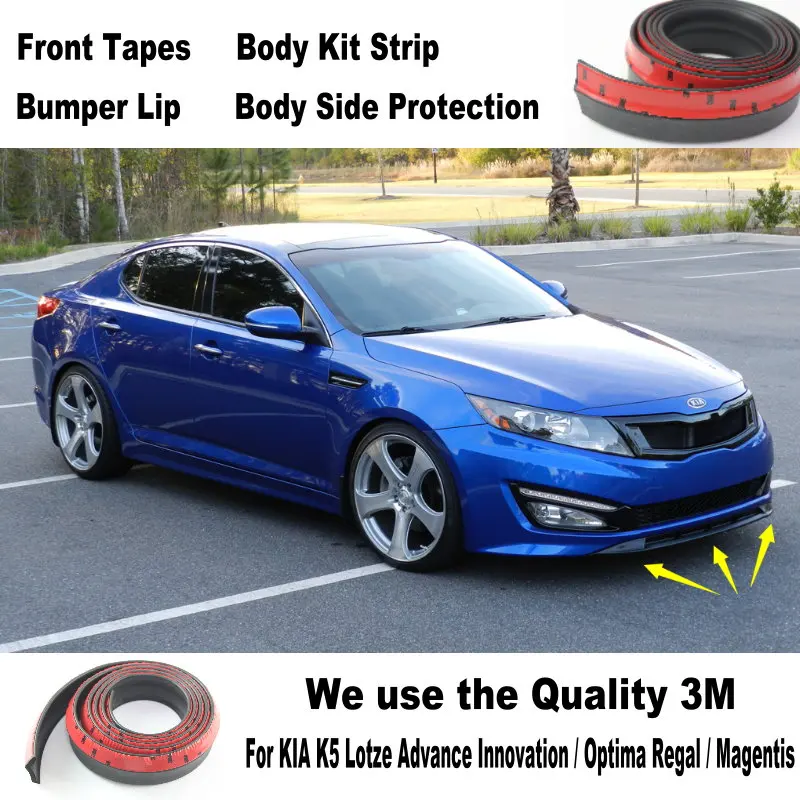 Автомобильный бампер губы для KIA K5 Lotze Advance Innovation / Optima Regal Magentis Body Kit Strip Front tape/рамы