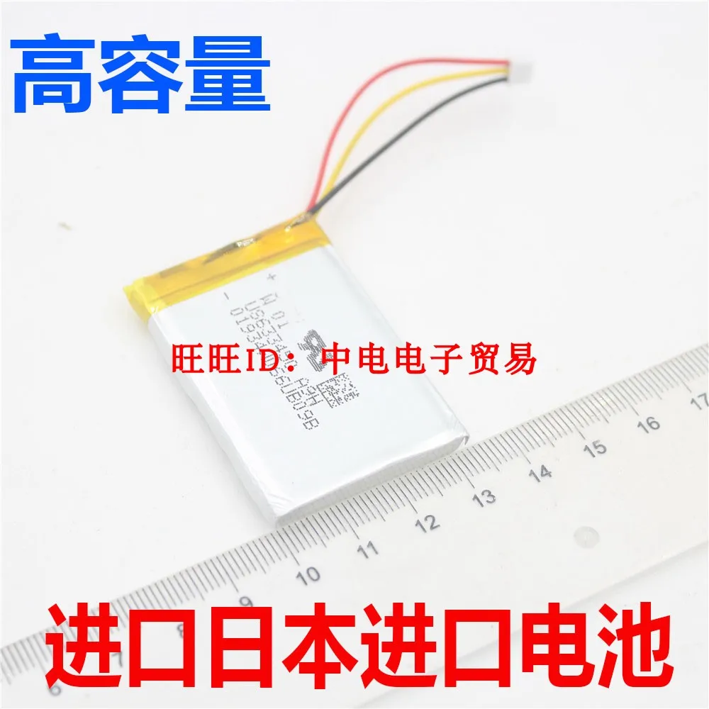 

Подходит для черепахи пляжа черепаха побережье Stealth450 литиевая батарея 3,7 в разъем