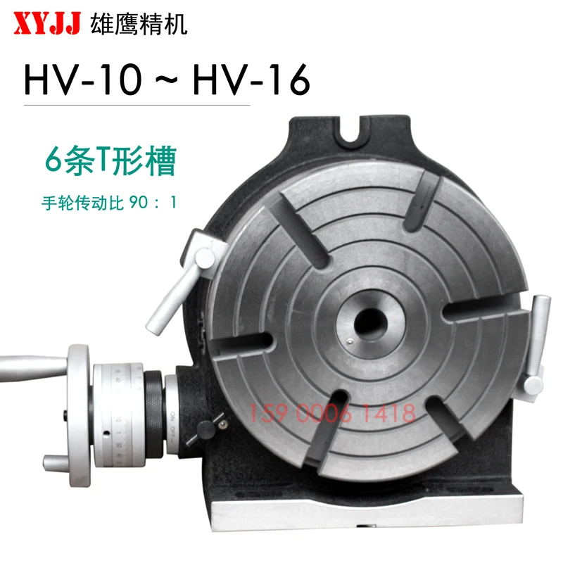 5 дюймовый фрезерный станок горизонтальный вертикальный стол для индексации