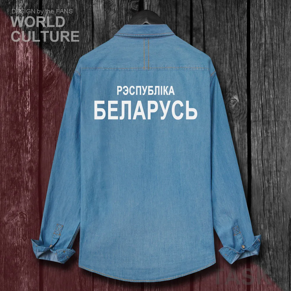 Рубашка джинсовая мужская с длинным рукавом и отложным воротником | Мужская