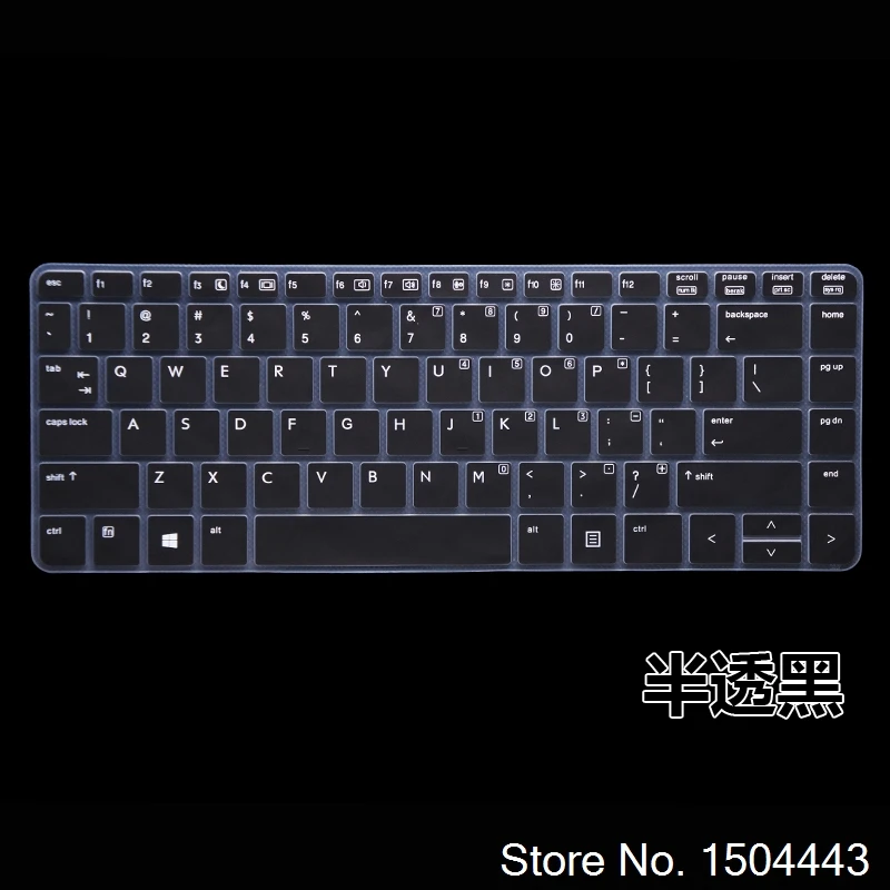 Высококачественная силиконовая защитная пленка для HP ProBook 440 G1 430 G2 445 640 645|Чехлы