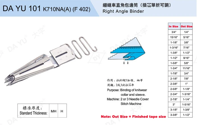 DAYU101 K710NA(A) (F402) папка под прямым углом для швейных машин Juki Brother...|stitching sewing machine|cover