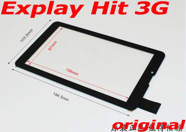 100% новый заводской сенсорный экран 7 дюймов для Explay Hit 3G емкостный дигитайзер
