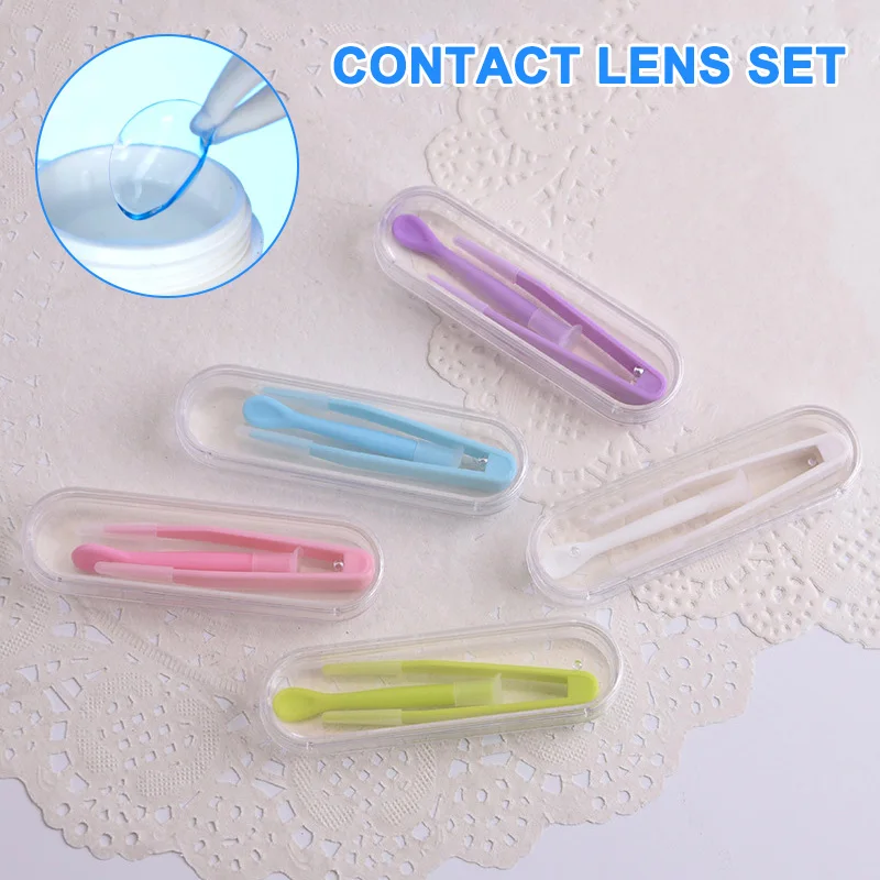 Портативные контактные линзы специальные щипчики набор мини-комплект для