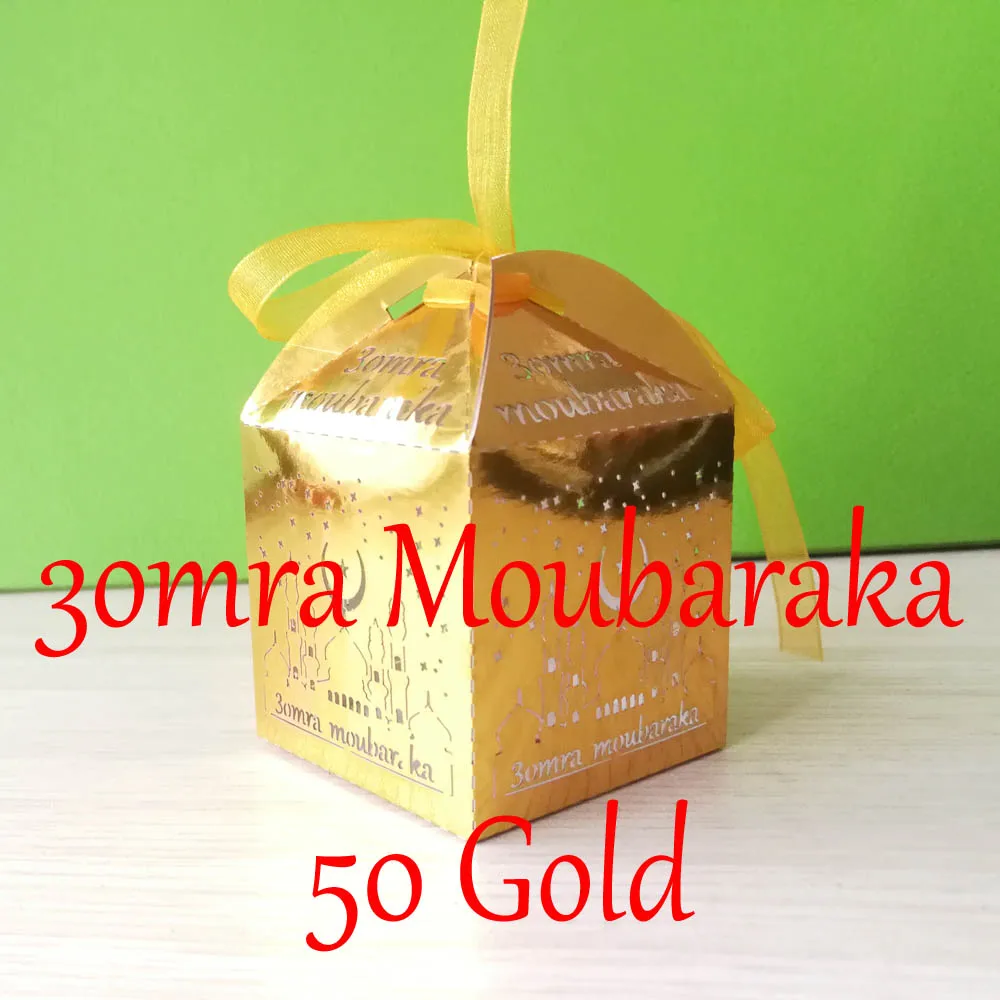50 Mirror Gold 50 шт. 5*5*8 см зеркало золото серебро 3 omra Moubaraka Omra Мубарек Umrah Мубарак коробка для конфет ИД Мубарак украшение Вечерние - Цвет: 50 Mirror Gold
