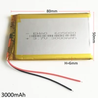 3 7v 3000mah 605080 li po rechargeable battery polymer lithium for gps psp dvd e book tablet pc laptop power bank pad tv box mid