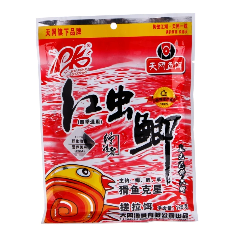 Bloodworm Powder Fishing Buster Natural Baits Lure Carp Killer Tackle fishing bait | Спорт и развлечения