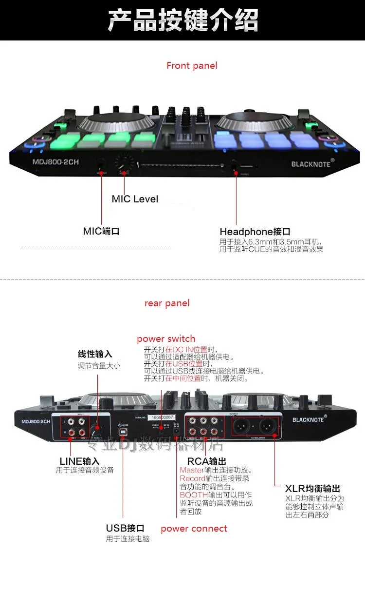 BLACKNOTE диджей контроллер MIDI для воспроизведения проигрывателей дисков аудио микшерный пульт проигрывателей микшер звука mesa de mezclas dj. DJ микшер