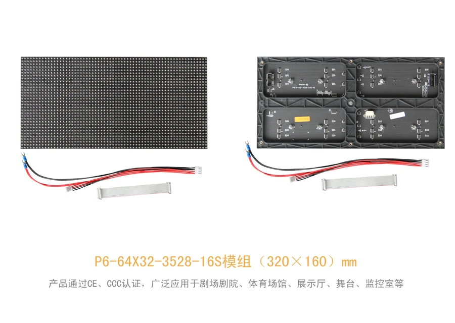 TEEHO внутренняя полноцветная светодиодная видеостена P6 SMD 3 в 1 Светодиодная