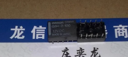 

G6H-2-100 12VDC 1.02KEurope TQ2