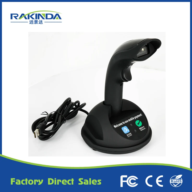 Портативный беспроводной 2D сканер штрих кода для применения на складе|wireless 2d barcode