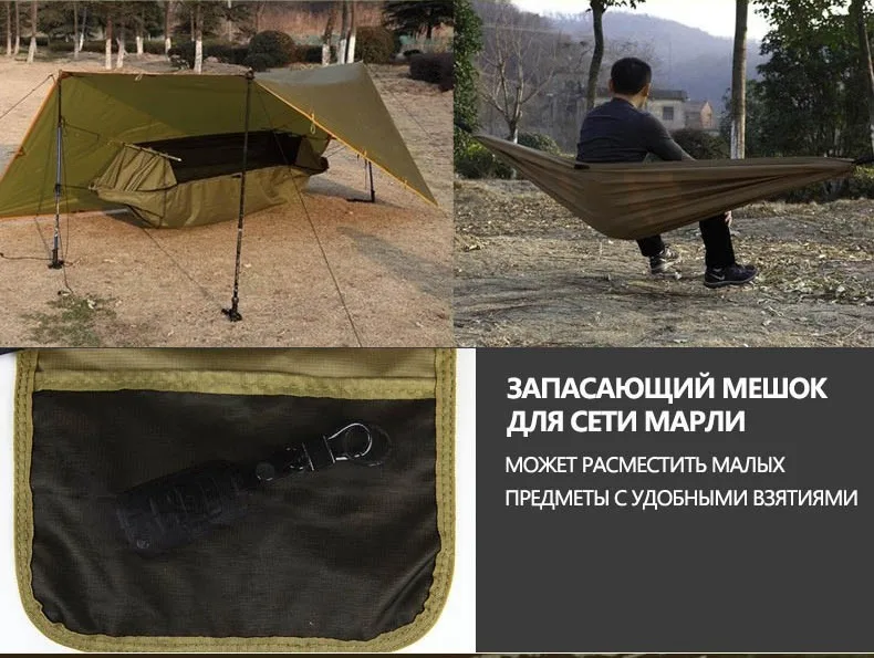 FREE SOLDIER Открытый портативный гамак износостойкой большой шатер и тентовые многофункциональный коврик складной PU мгновенно водонепроницаемый