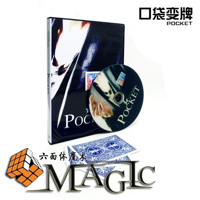 Карманный (DVD и трюк) Джулио Монторо сансэнтс/магический трюк/оптовая