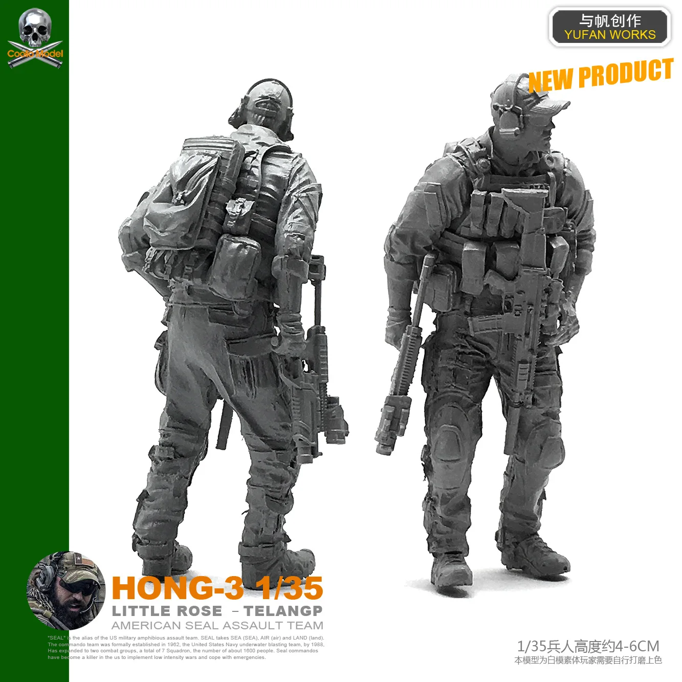 1/35 солдат из смолы морских котиков США Hong - 03 | Игрушки и хобби