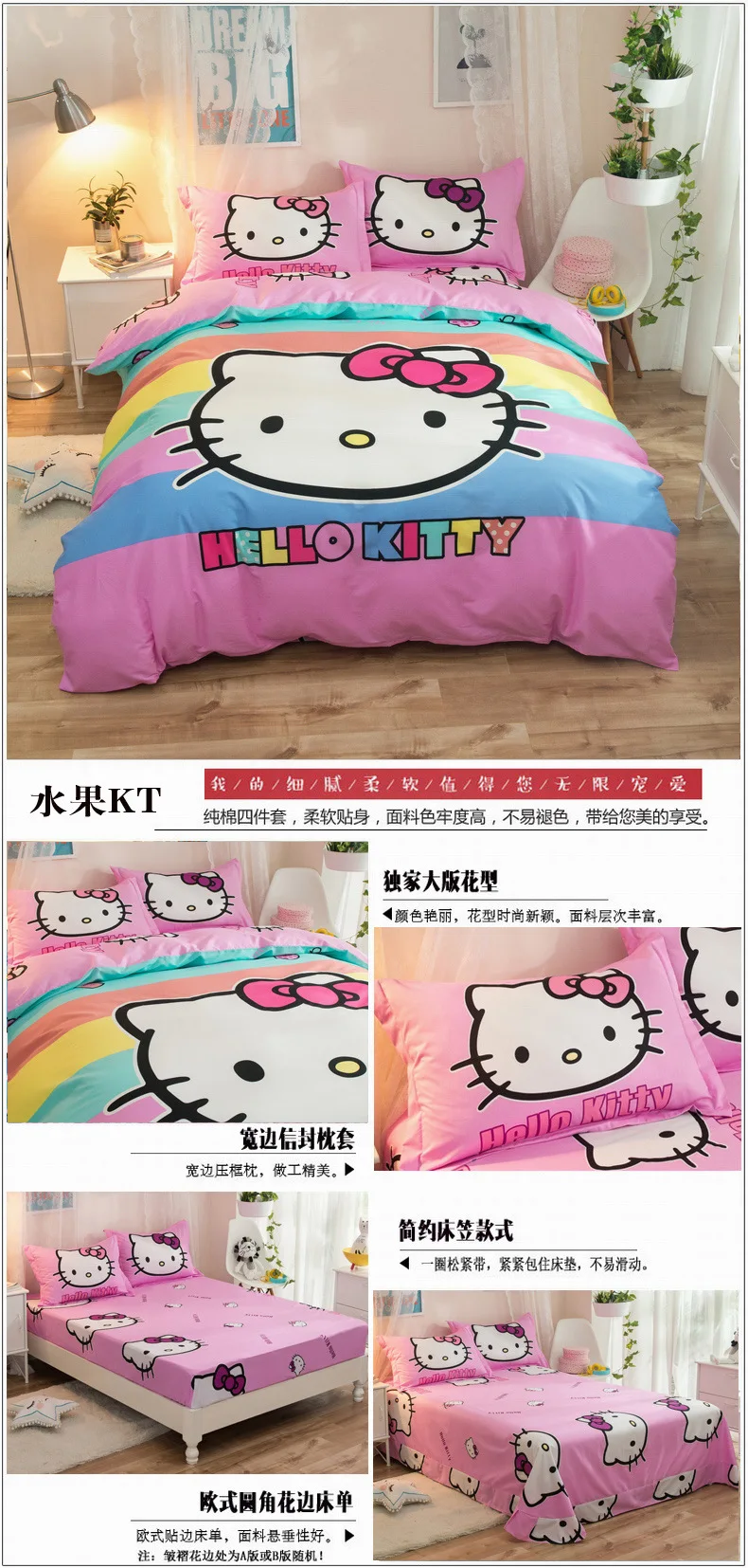 Hello kitty Милый хлопковый Детский Комплект постельного белья, простыня фиолетового цвета, мультяшная девочка KT, 4 шт., милые пододеяльники и одеяла, розовый цвет