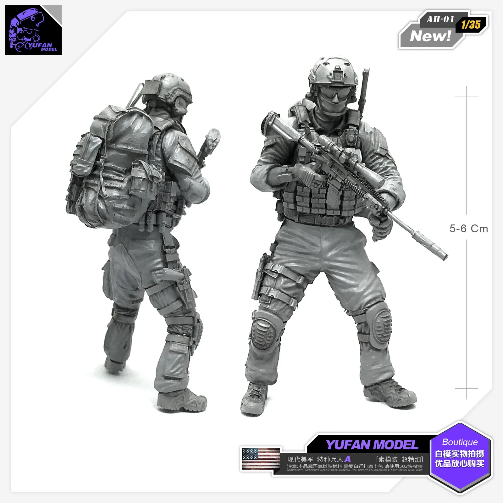 Yufan модель 1/35 рисунок Наборы современный американский спецназ смолы модели