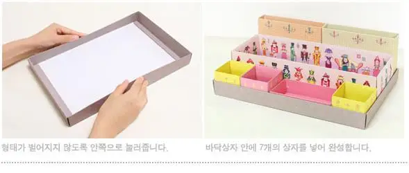 Складная коробка для хранения бумажных досок декора стола канцелярская