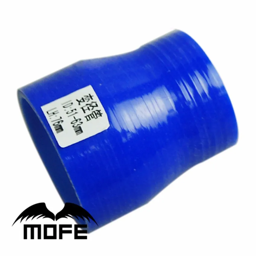 MOFE 3Ply 70 76 мм Универсальный Автомобильный прямой турбо труба силиконовый шланг