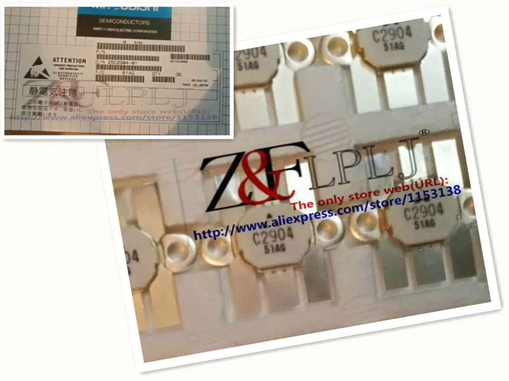 ТРАНЗИСТОР плоского типа 2SC2904 2s C2904 100W F = 30MHZ NPN epitaxial новый оригинальный (продается