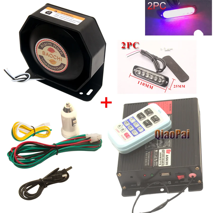 Беспроводная сигнальная сирена ультра тонкий громкоговоритель 200 Вт 12В/24В