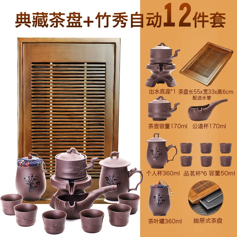 Горячая Распродажа Чай CupPurple песок набор бытовой полуавтоматическая каменная