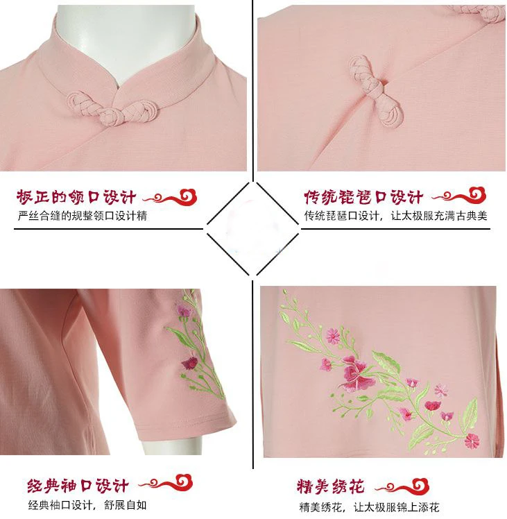 Летний костюм с emboridery tai chi 3 цвета футболки для боевого искусства рубашки кунг фу