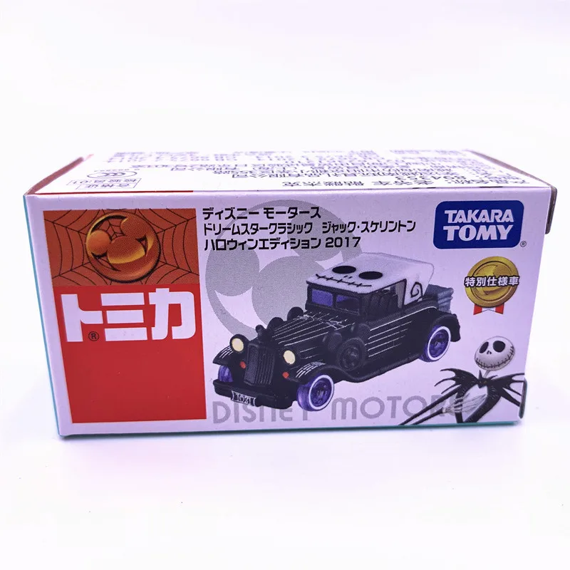 Takara Tomy Tomica Dreamstar металлическая литая под давлением головка скелета старый автомобиль Funko pop Игрушечная модель автомобиля рождественский подарок - Цвет: LaoYeChe