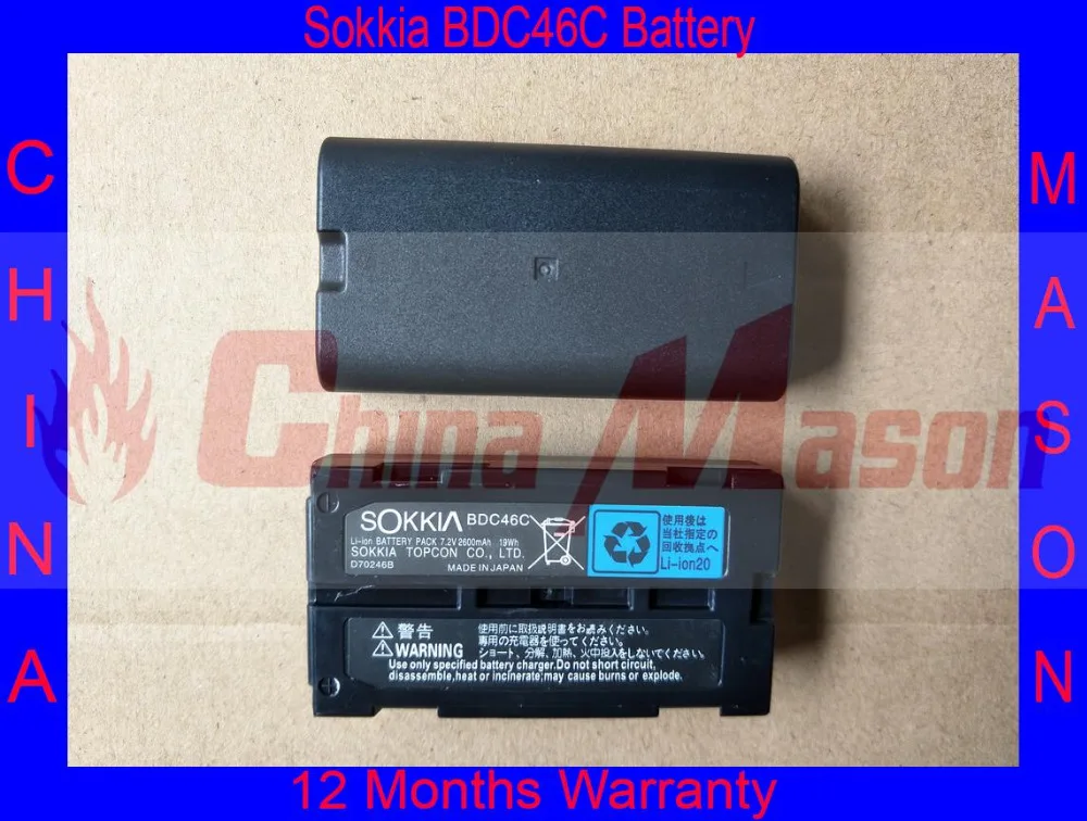 Высококачественный аккумулятор Sokkia BDC46C BDC46A BDC46B 7 2 в 2600 мАч|sokkia battery|sokkia bdc46a battery7 2v