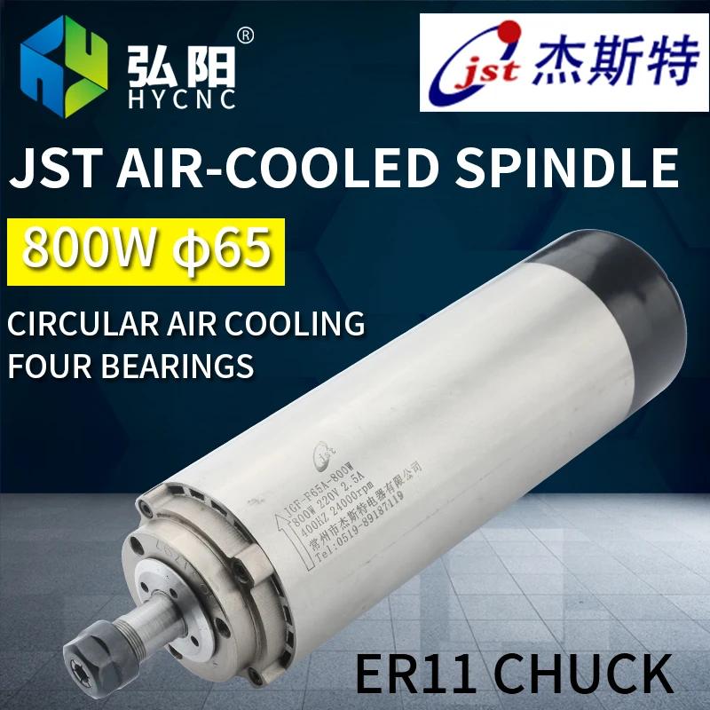 

JST 800W круговой шпиндель с воздушным охлаждением деревообрабатывающий камень двигатель гравировальной машины запчасти