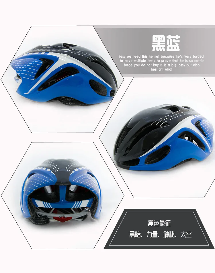 Новейший aerodynamics MTB велосипедный шлем Сверхлегкий велосипедный шлем интегрально-литой велосипедный шлем дорожный горный шлем