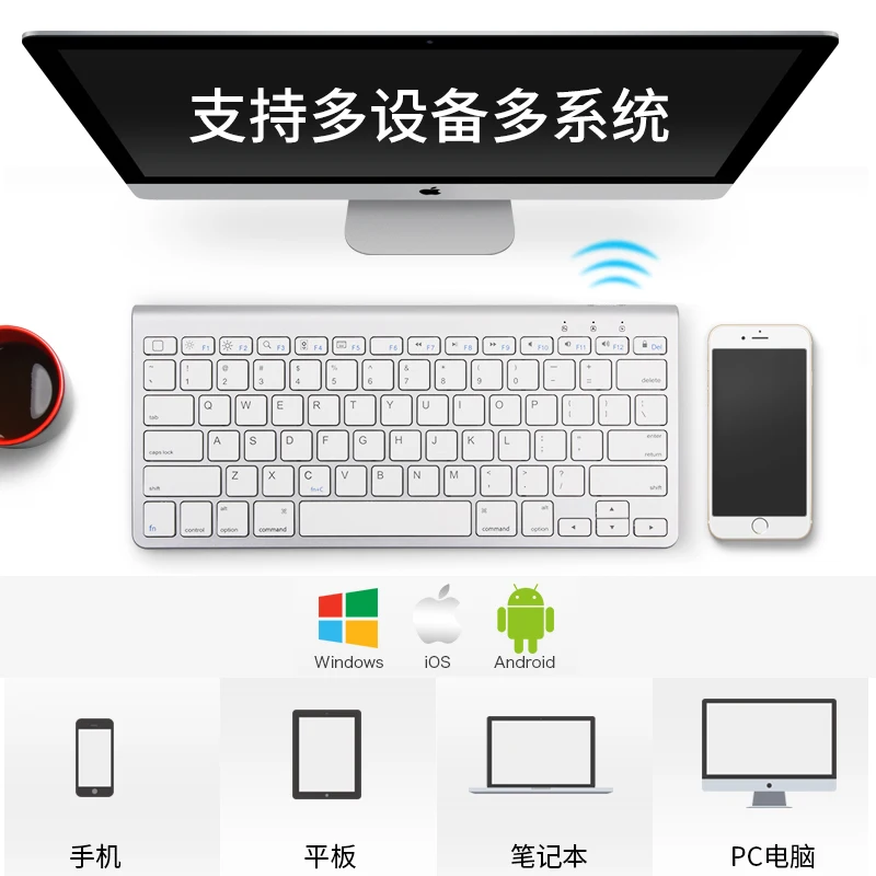 Многосистемная многофункциональная bluetooth-клавиатура с кронштейном для