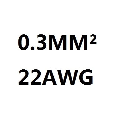 22 AWG 0 3 мм2 RVV 2/3/4/5/6/7/8/10/12/14/16/18 штыри сердечника медный провод проводник