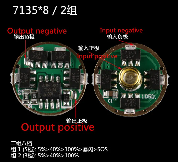 Бесплатная доставка 5 шт. печатная плата для фонарика схема диммирования 7135*8 2