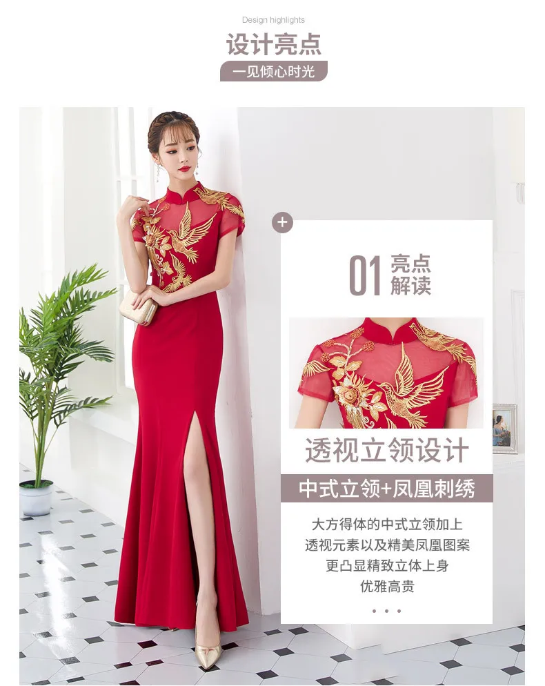 Традиционная вышивка невесты красный Cheongsam Китай Qipao свадебное платье Восточный вечернее платье длинный китайский новогодний костюм Qi Pao