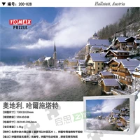 Hallstatt Austria028 Знаменитый сценический район здание головоломка 2000 штук взрослых мультфильм детские развивающие игрушки декомпрессии пользовательские подарки - Цвет: Hallstatt Austria028