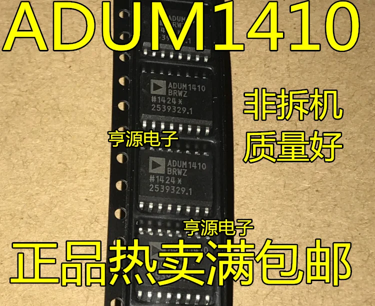 5 шт. ADUM1410ARWZ ADUM1410 ADUM1410BRWZ SOP16 цифровой изолятор|Органайзеры для кабеля| |