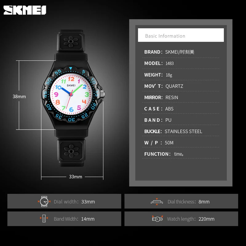 SKMEI         PU      Montre Enfant