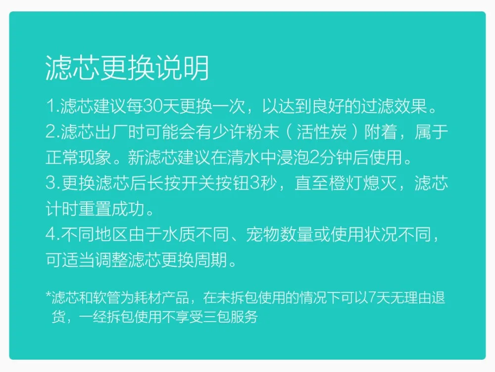 Xiaomi Pet специальный фильтр для собак кошек диспенсер для воды кормушки для собак товары для домашних животных Сменный Фильтр сменный шланг