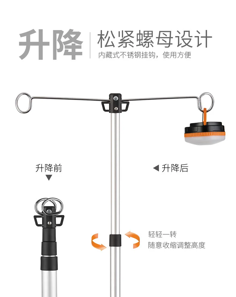Naturehike outdoor Portable lamp holder aluminum alloy telescopic Light Tents Pole Accessories camp barbecue light holder pole