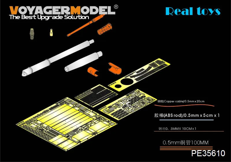 Модель Voyager 1/35 PE35610 Modern US M48A3 Mod.B Basic (ствол пистолета пулемет в комплекте) (для DROGON