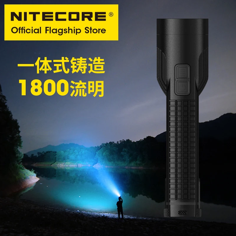 NITECORE EC4GTS высокая производительность сильный свет Дальний Фонарик Супер яркий