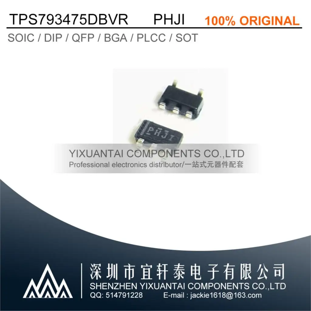 

TPS793475DBVR TPS793475 793475 PHJI SOT23-5 Free shipping original